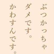 ヒメ日記 2024/09/22 18:47 投稿 遠山 みかげ こあくまな熟女たち 千葉店（KOAKUMAグループ）