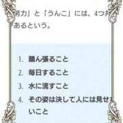 ヒメ日記 2024/09/23 22:14 投稿 遠山 みかげ こあくまな熟女たち 千葉店（KOAKUMAグループ）