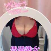 ヒメ日記 2024/12/15 10:16 投稿 かよ 豊満熟女