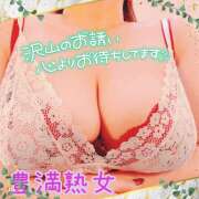 ヒメ日記 2025/04/26 10:22 投稿 かよ 豊満熟女