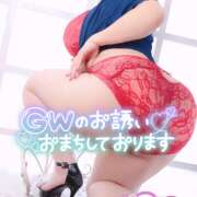 ヒメ日記 2025/05/02 11:32 投稿 かよ 豊満熟女