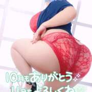 ヒメ日記 2025/10/31 22:20 投稿 かよ 豊満熟女