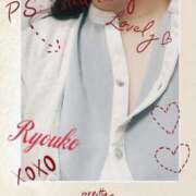 ヒメ日記 2025/12/23 18:48 投稿 りょうこ 熟女家 堺東店