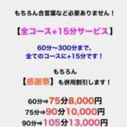 りょうこ 15分サービス🫢 熟女家 堺東店