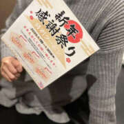 ヒメ日記 2025/01/01 19:16 投稿 麗 TSUBAKI（水戸）