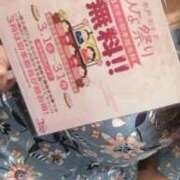 ヒメ日記 2025/02/16 16:55 投稿 麗 TSUBAKI（水戸）