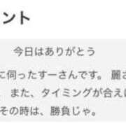 ヒメ日記 2025/04/28 17:02 投稿 麗 TSUBAKI（水戸）