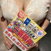 ヒメ日記 2025/11/02 16:55 投稿 麗 TSUBAKI（水戸）