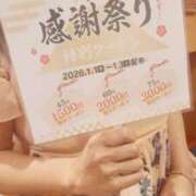 麗 出勤しました☆ TSUBAKI（水戸）