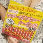 麗 お知らせ💡 ̖́-‬ TSUBAKI（水戸）