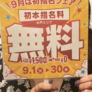 麗 9月イベント TSUBAKI（水戸）