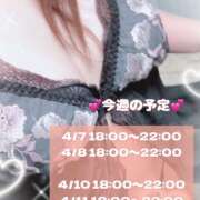 ヒメ日記 2025/04/07 18:18 投稿 夏川 メガフォース