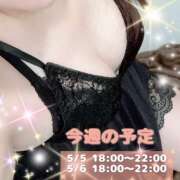 ヒメ日記 2025/05/06 18:49 投稿 夏川 メガフォース