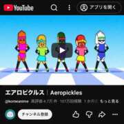 ヒメ日記 2026/06/21 00:39 投稿 柊かのん 熊本放課後クラブ