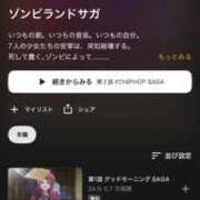 柊かのん 悲報😭 熊本放課後クラブ