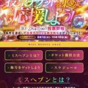 ヒメ日記 2026/10/29 00:03 投稿 柊かのん 熊本放課後クラブ