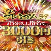 ヒメ日記 2026/03/03 12:05 投稿 ゆゆは 香川サンキュー