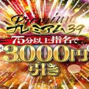 ヒメ日記 2026/03/03 12:24 投稿 ゆゆは 香川サンキュー