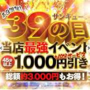 ヒメ日記 2026/04/29 17:52 投稿 ゆゆは 香川サンキュー