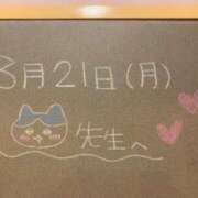 ヒメ日記 2023/08/21 21:21 投稿 あさひ☆完全未経験！最高です♪ 妹系イメージSOAP萌えフードル学園 大宮本校