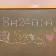 ヒメ日記 2023/08/24 18:28 投稿 あさひ☆完全未経験！最高です♪ 妹系イメージSOAP萌えフードル学園 大宮本校