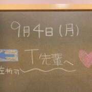 ヒメ日記 2023/09/04 17:31 投稿 あさひ☆完全未経験！最高です♪ 妹系イメージSOAP萌えフードル学園 大宮本校