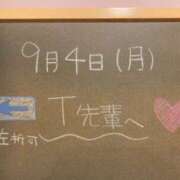 ヒメ日記 2023/09/04 17:48 投稿 あさひ☆完全未経験！最高です♪ 妹系イメージSOAP萌えフードル学園 大宮本校