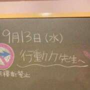 ヒメ日記 2023/09/13 18:21 投稿 あさひ☆完全未経験！最高です♪ 妹系イメージSOAP萌えフードル学園 大宮本校