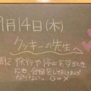 ヒメ日記 2023/09/14 18:15 投稿 あさひ☆完全未経験！最高です♪ 妹系イメージSOAP萌えフードル学園 大宮本校