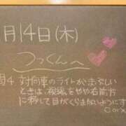 ヒメ日記 2023/09/14 18:34 投稿 あさひ☆完全未経験！最高です♪ 妹系イメージSOAP萌えフードル学園 大宮本校