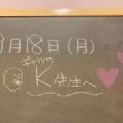 ヒメ日記 2023/09/18 19:10 投稿 あさひ☆完全未経験！最高です♪ 妹系イメージSOAP萌えフードル学園 大宮本校