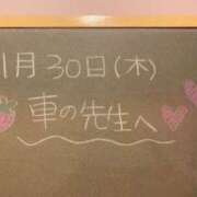 ヒメ日記 2023/11/30 20:03 投稿 あさひ☆完全未経験！最高です♪ 妹系イメージSOAP萌えフードル学園 大宮本校