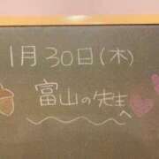 ヒメ日記 2023/11/30 21:47 投稿 あさひ☆完全未経験！最高です♪ 妹系イメージSOAP萌えフードル学園 大宮本校