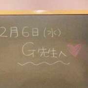 ヒメ日記 2023/12/06 17:54 投稿 あさひ☆完全未経験！最高です♪ 妹系イメージSOAP萌えフードル学園 大宮本校