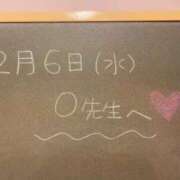 ヒメ日記 2023/12/06 18:09 投稿 あさひ☆完全未経験！最高です♪ 妹系イメージSOAP萌えフードル学園 大宮本校