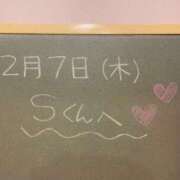 ヒメ日記 2023/12/07 19:36 投稿 あさひ☆完全未経験！最高です♪ 妹系イメージSOAP萌えフードル学園 大宮本校