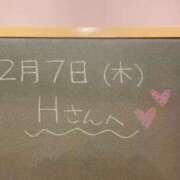 ヒメ日記 2023/12/07 20:21 投稿 あさひ☆完全未経験！最高です♪ 妹系イメージSOAP萌えフードル学園 大宮本校