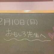 ヒメ日記 2023/12/10 16:57 投稿 あさひ☆完全未経験！最高です♪ 妹系イメージSOAP萌えフードル学園 大宮本校