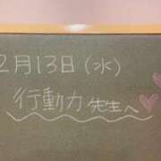 ヒメ日記 2023/12/13 17:49 投稿 あさひ☆完全未経験！最高です♪ 妹系イメージSOAP萌えフードル学園 大宮本校