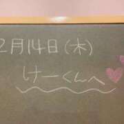 ヒメ日記 2023/12/14 21:11 投稿 あさひ☆完全未経験！最高です♪ 妹系イメージSOAP萌えフードル学園 大宮本校