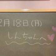 ヒメ日記 2023/12/18 20:02 投稿 あさひ☆完全未経験！最高です♪ 妹系イメージSOAP萌えフードル学園 大宮本校