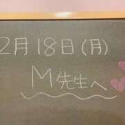 ヒメ日記 2023/12/18 20:23 投稿 あさひ☆完全未経験！最高です♪ 妹系イメージSOAP萌えフードル学園 大宮本校