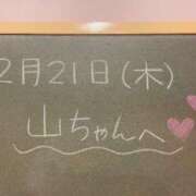 ヒメ日記 2023/12/21 20:13 投稿 あさひ☆完全未経験！最高です♪ 妹系イメージSOAP萌えフードル学園 大宮本校