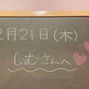 ヒメ日記 2023/12/21 20:20 投稿 あさひ☆完全未経験！最高です♪ 妹系イメージSOAP萌えフードル学園 大宮本校