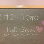 ヒメ日記 2023/12/21 20:35 投稿 あさひ☆完全未経験！最高です♪ 妹系イメージSOAP萌えフードル学園 大宮本校