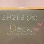 ヒメ日記 2023/12/21 20:55 投稿 あさひ☆完全未経験！最高です♪ 妹系イメージSOAP萌えフードル学園 大宮本校