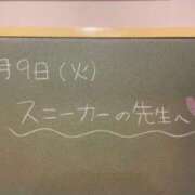 ヒメ日記 2024/01/09 18:00 投稿 あさひ☆完全未経験！最高です♪ 妹系イメージSOAP萌えフードル学園 大宮本校