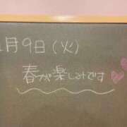 ヒメ日記 2024/01/09 18:19 投稿 あさひ☆完全未経験！最高です♪ 妹系イメージSOAP萌えフードル学園 大宮本校