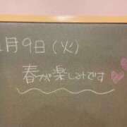 ヒメ日記 2024/01/09 18:35 投稿 あさひ☆完全未経験！最高です♪ 妹系イメージSOAP萌えフードル学園 大宮本校