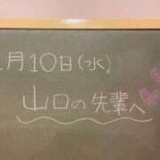 ヒメ日記 2024/01/10 17:31 投稿 あさひ☆完全未経験！最高です♪ 妹系イメージSOAP萌えフードル学園 大宮本校